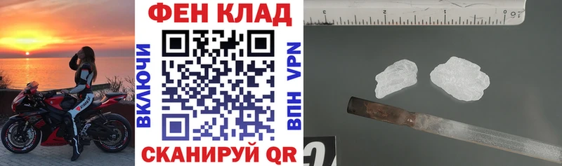 KRAKEN как войти  Самара  АМФ VHQ 