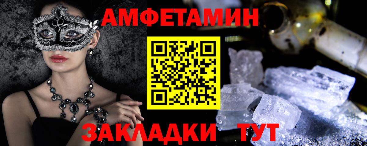 АМФ Premium Самара