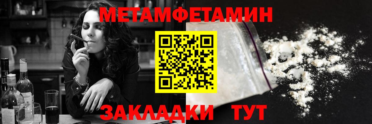 Амфетамин  АМФЕТАМИН  Вход с VPN  АМФЕТАМИН 97%  Самара 