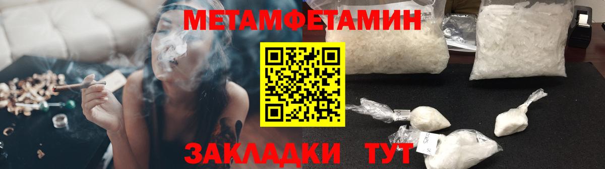 COCAIN  Вход с VPN  Вейп ТГК  Меф кристаллы  Самара  Метамфетамин 