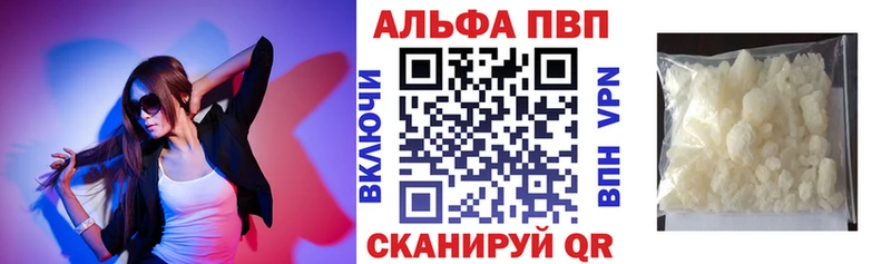 Альфа ПВП СК Самара