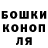 COCAIN FishScale Jane Sukhoveeva