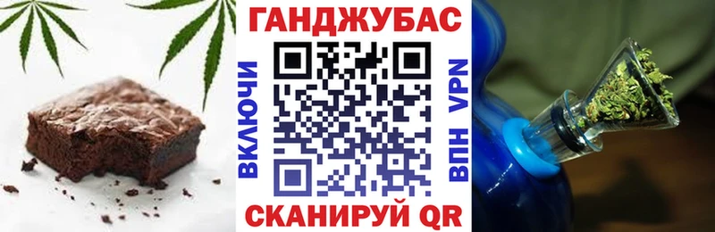 Cannafood конопля  сайты даркнета наркотические препараты  Самара 