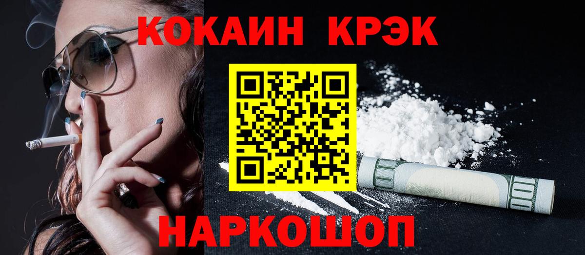 COCAIN 98%  Кокаин 98%  Вход с VPN  Самара 