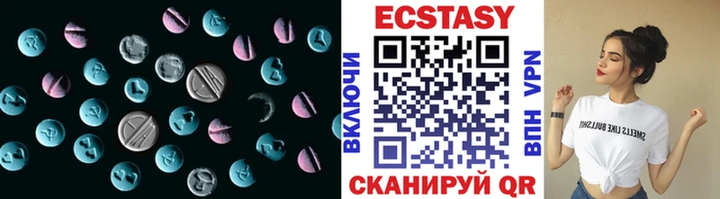 Экстази ешки  Самара 