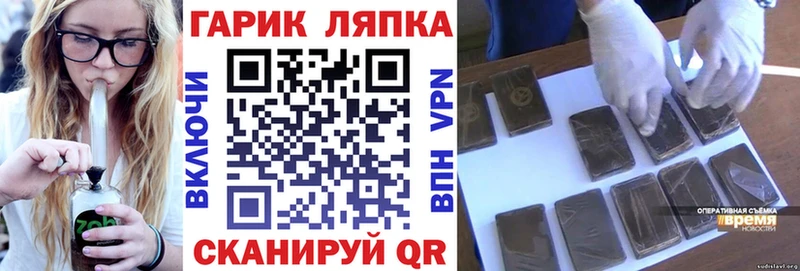 ГАШИШ VHQ блэк спрут онион Самара