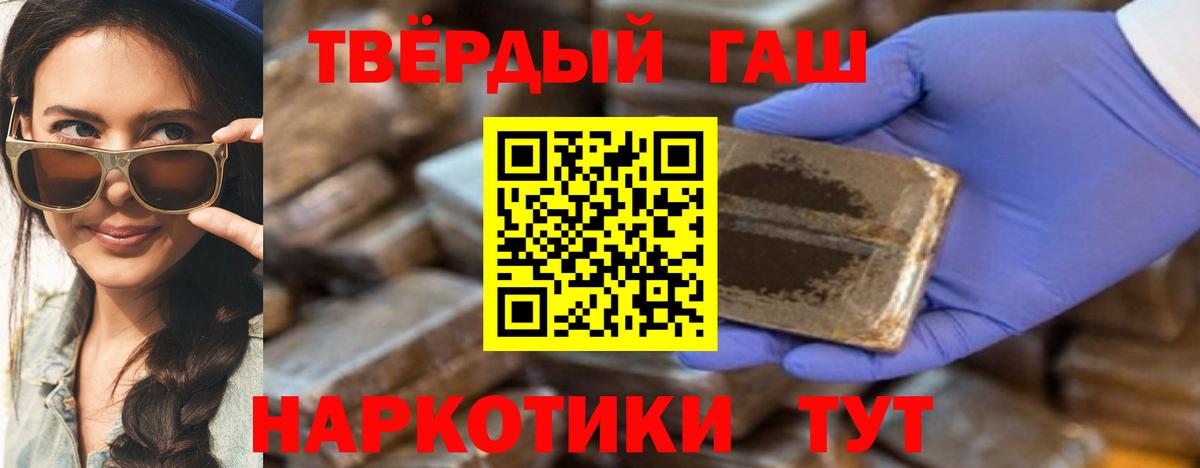 ГАШ индика сатива Самара