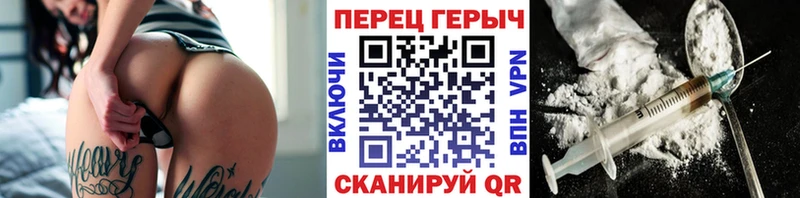 магазин продажи   Самара  ГЕРОИН герыч 
