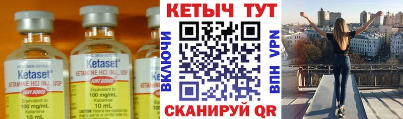 Кетамин ketamine  Самара 