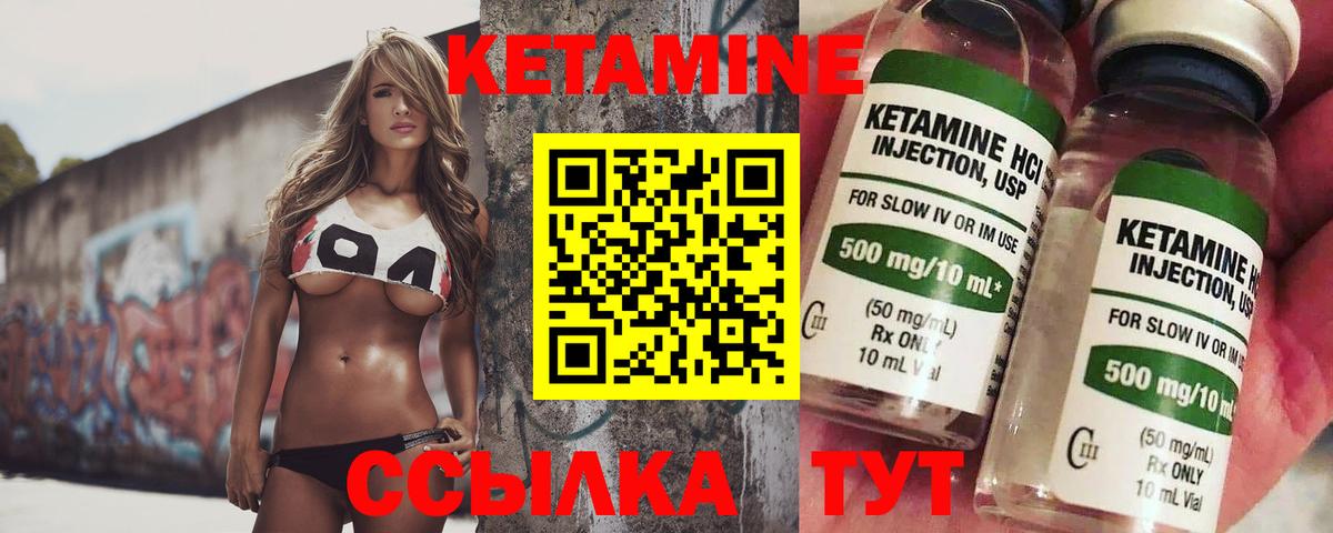 Самара  Кетамин VHQ  Вход с VPN 