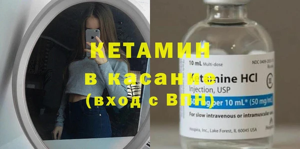мескалин Алексин