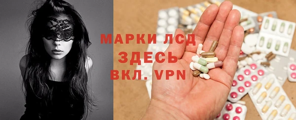синтетический гашиш Алексеевка
