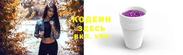 мескалин Алексин
