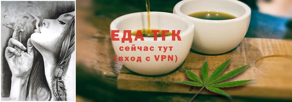 синтетический гашиш Алексеевка