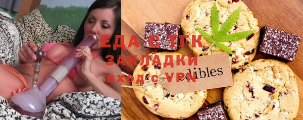 синтетический гашиш Алексеевка