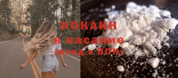 COCAINE Алзамай