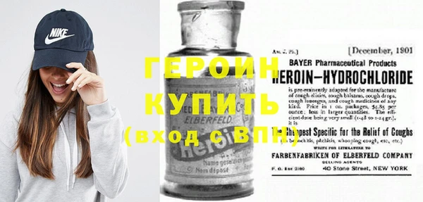 мескалин Алексин