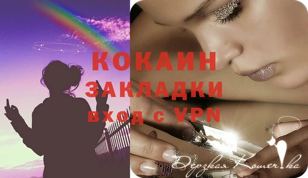 COCAINE Алзамай