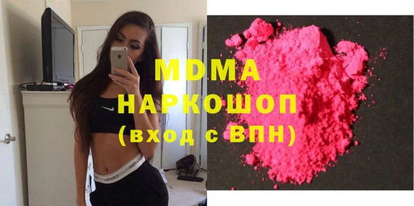 синтетический гашиш Алексеевка