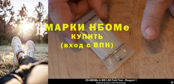 синтетический гашиш Алексеевка