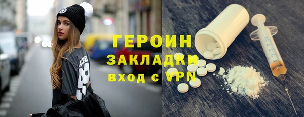 гашик Медногорск