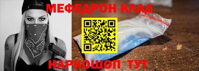кокс Можайск