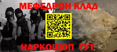 кокс Можайск