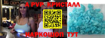 кокаин премиум Можга