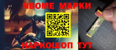 кокаин перу Назарово