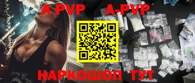 гидропоника Моздок