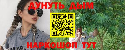 кокаин премиум Можга