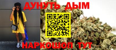 кокаин премиум Можга