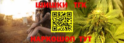 кокаин премиум Можга