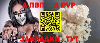 гидропоника Моздок