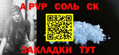 кокаин премиум Можга