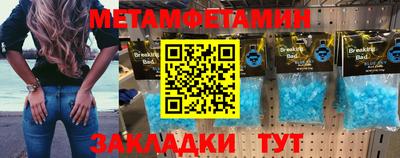 кокс Можайск