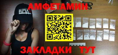 кокс Можайск