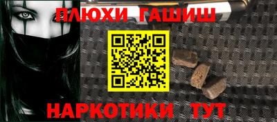 кокс Можайск