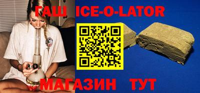 гидропоника Моздок
