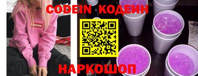 кокс Можайск