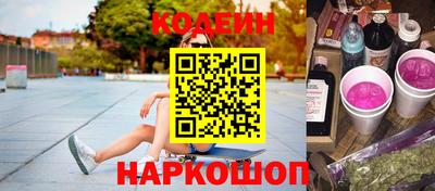 кокс Можайск