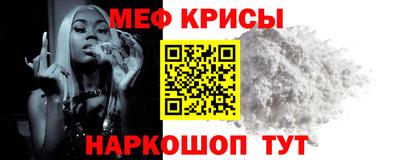 MDMA Надым