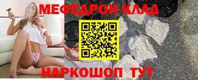 кокс Можайск