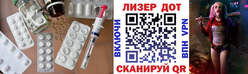 Лсд 25 экстази ecstasy  Самара 