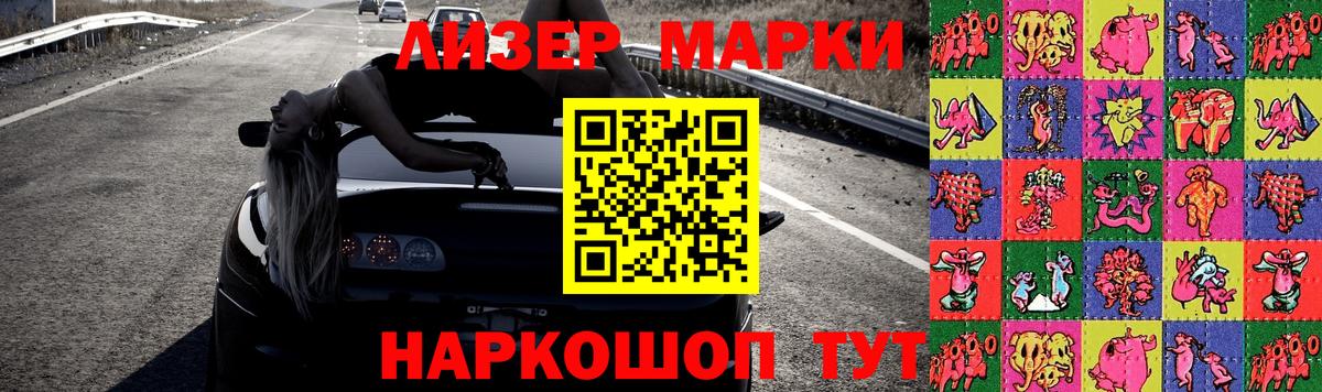 LSD-25 экстази ecstasy  ЛСД экстази кислота  ЛСД экстази  Вход с VPN  Самара 