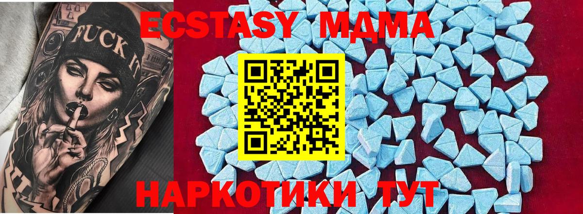 Самара  MDMA VHQ  МДМА  Вход с VPN 