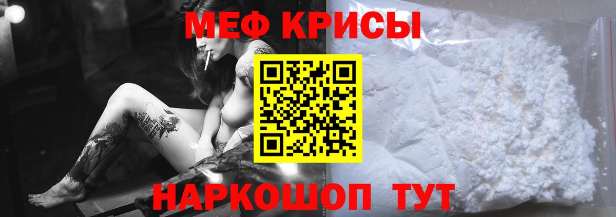 Самара  Меф VHQ  Меф  Вход с VPN 