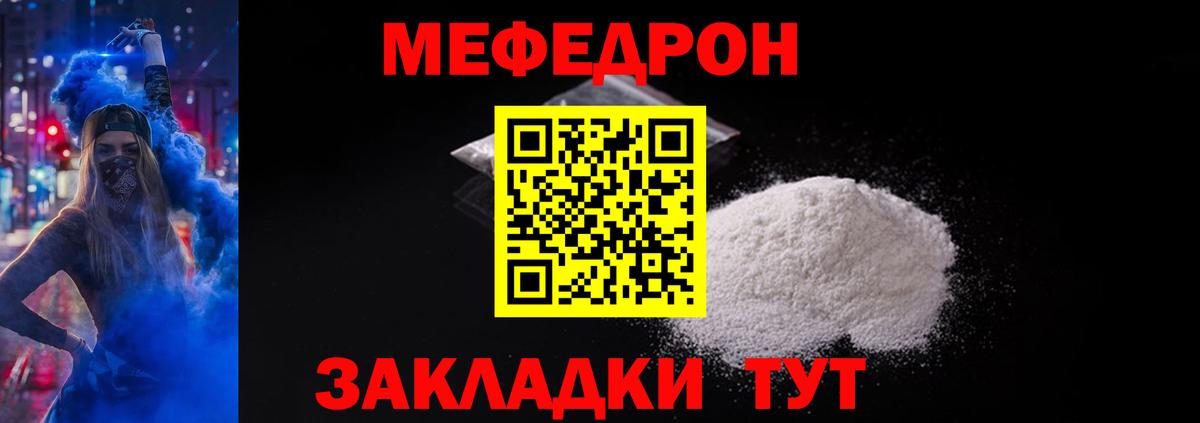 МЕФ Самара