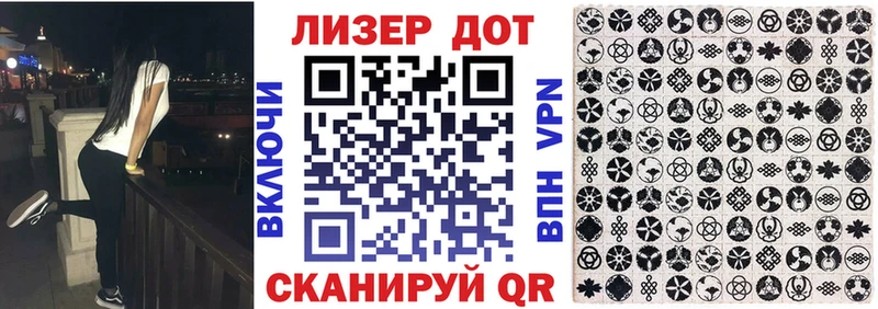 Наркотические марки 1500мкг  omg зеркало  Самара 