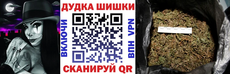 Канабис конопля  Самара 
